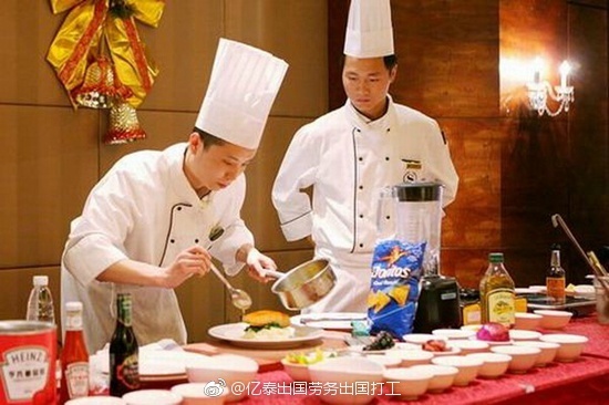 新西兰中餐，面点师招聘，收入高，可携家属