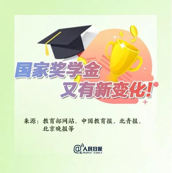 新规!必须有中国籍