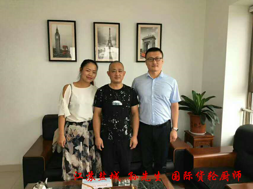 感谢江苏盐城孙先生报名国际货轮厨师