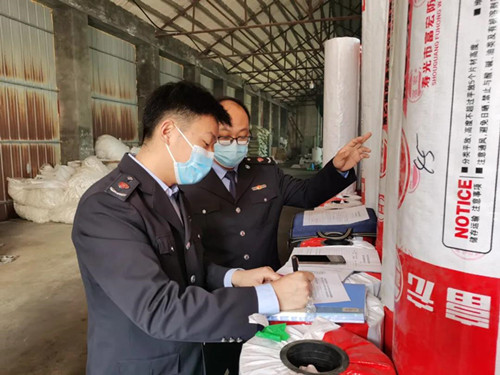 零容忍！这三家企业被依法查封取缔！